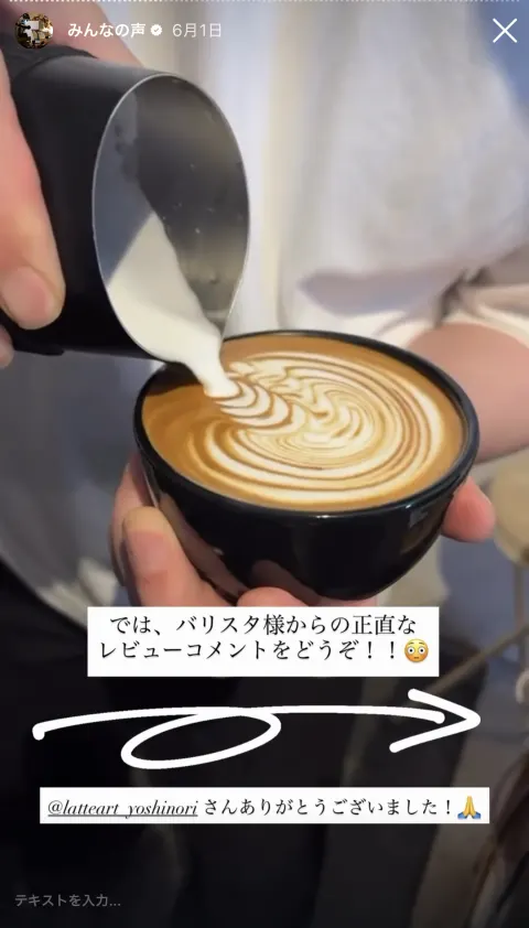 お客様のストーリー投稿 29