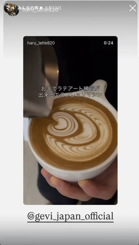 お客様のストーリー投稿 42