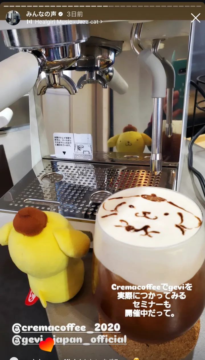 Geviみんなの声 1