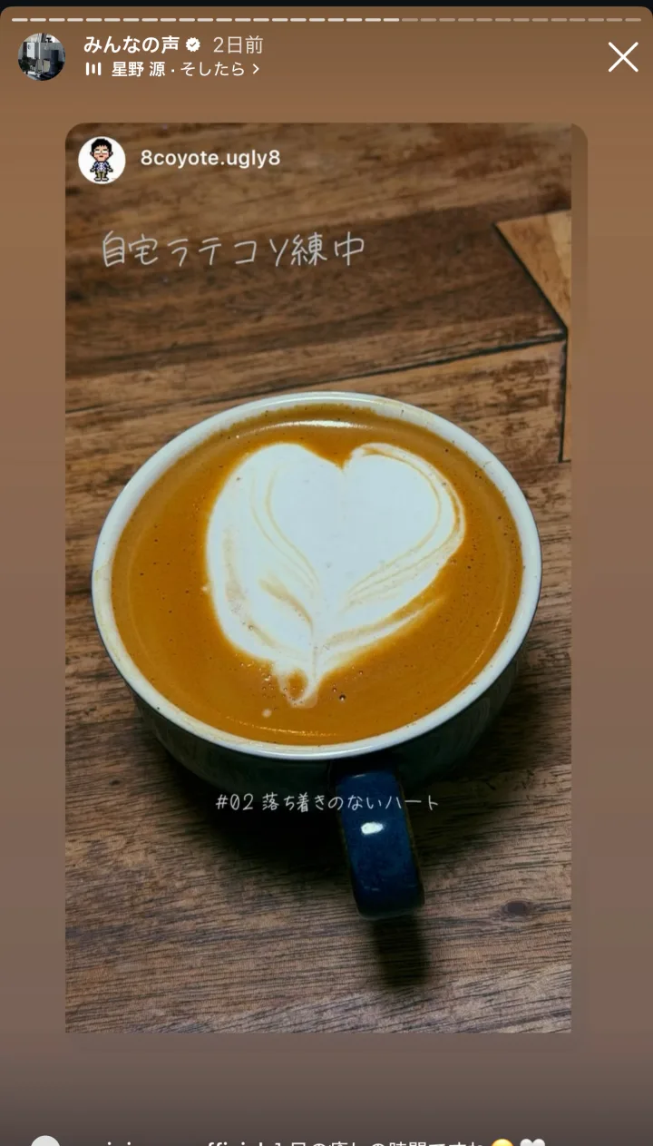 Geviみんなの声 4