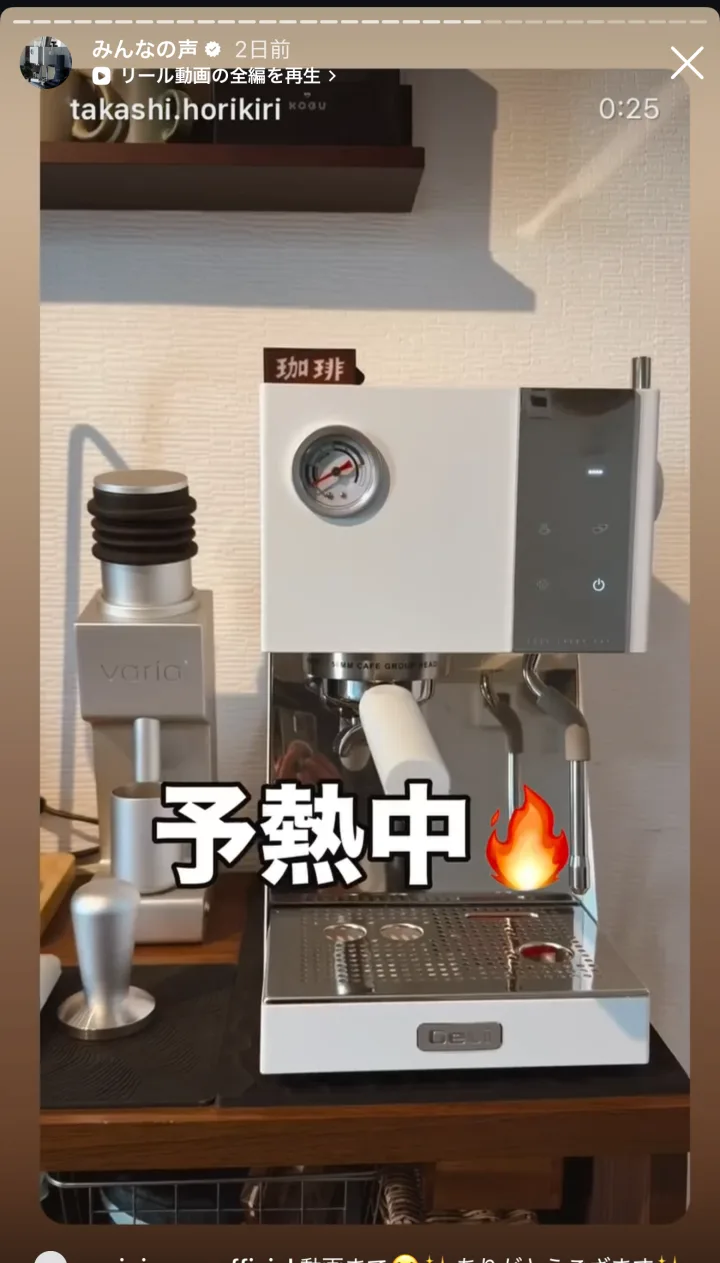 Geviみんなの声 6