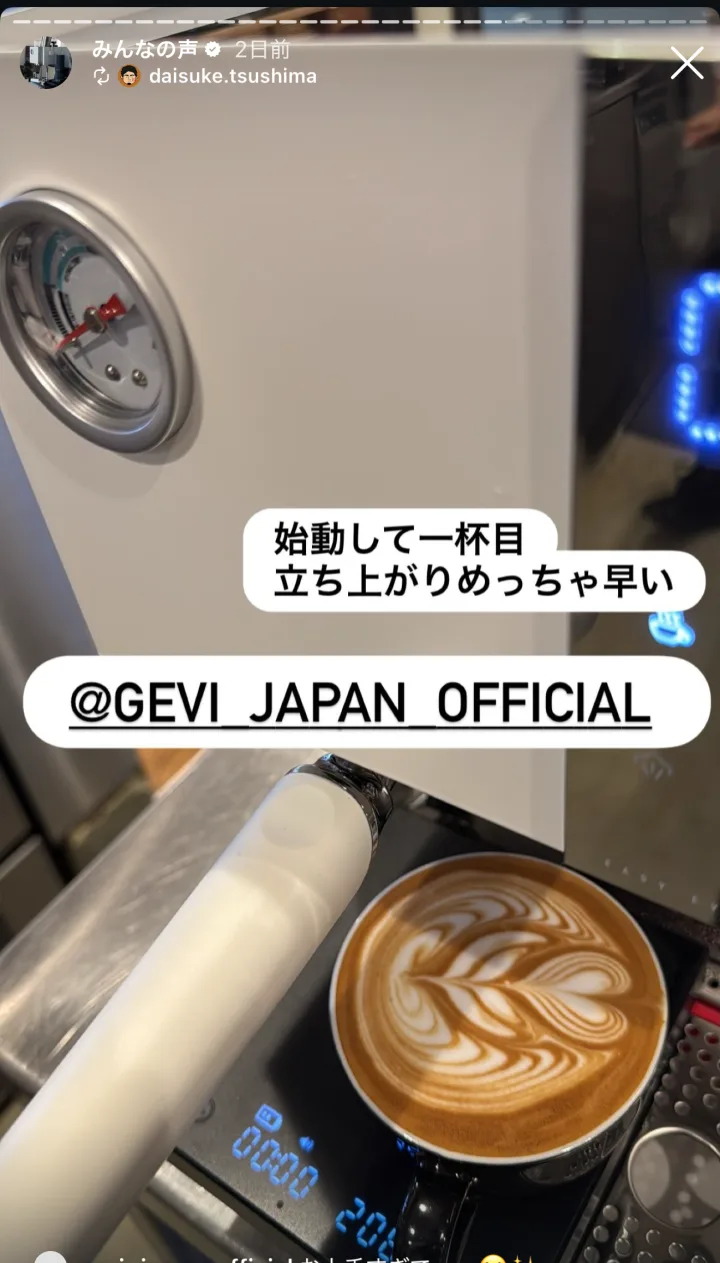 Geviみんなの声 7