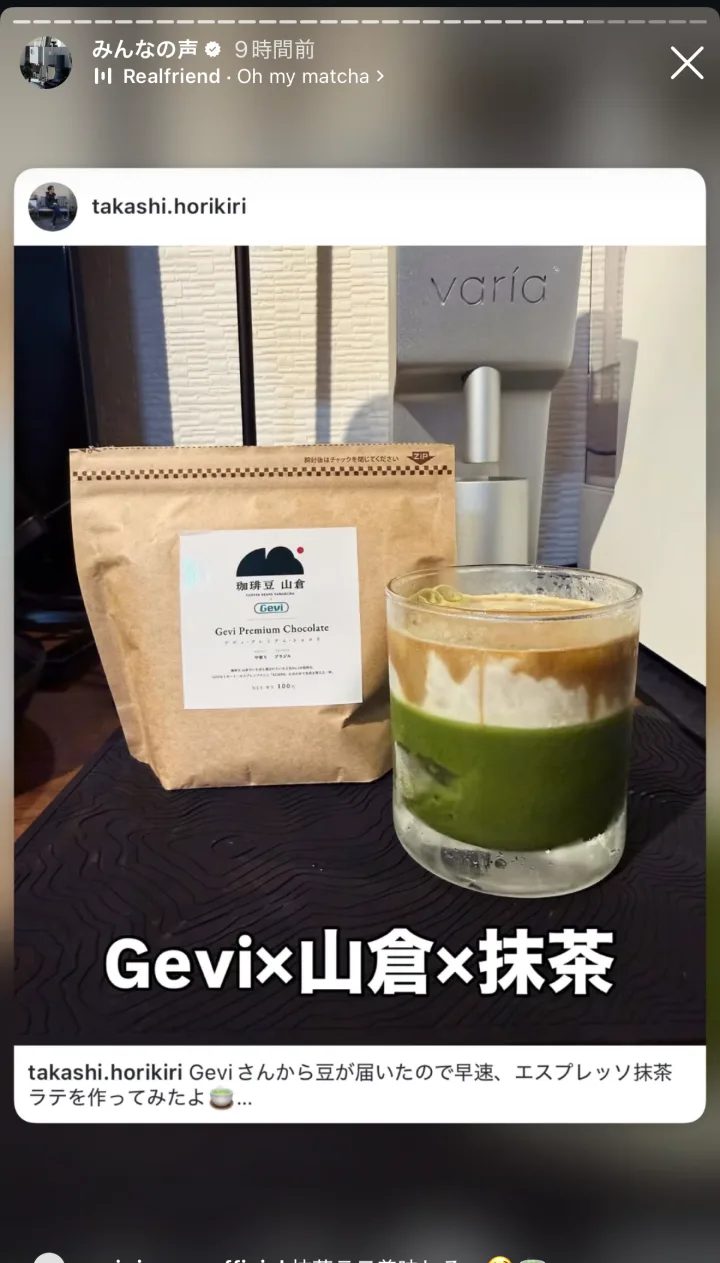 Geviみんなの声 11